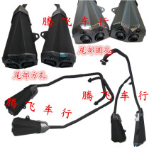 Horizon 2 Generation S Maverick Kawasaki Little Ninja Aurora GT Conqueror Kawasaki Exhaust Pipe Muffler