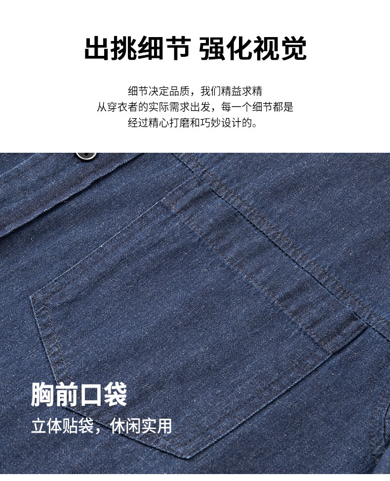 Джинсовая рубашка 纯棉牛仔衬衫男加肥加大码长袖上衣胖子宽松水洗衬衣秋季休闲外套 BAODUNWOLF