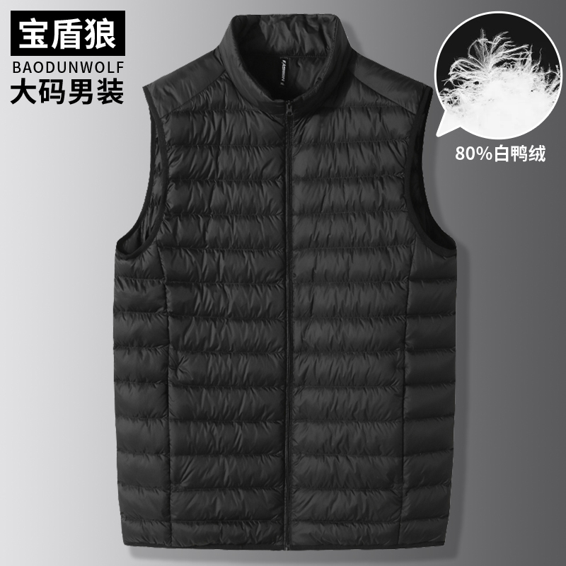 Autumn and Winter Lightweight Plus-Size Men's down Vest, Loose and Warm Inner Layer down Jacket Vest for Big and Tall Men