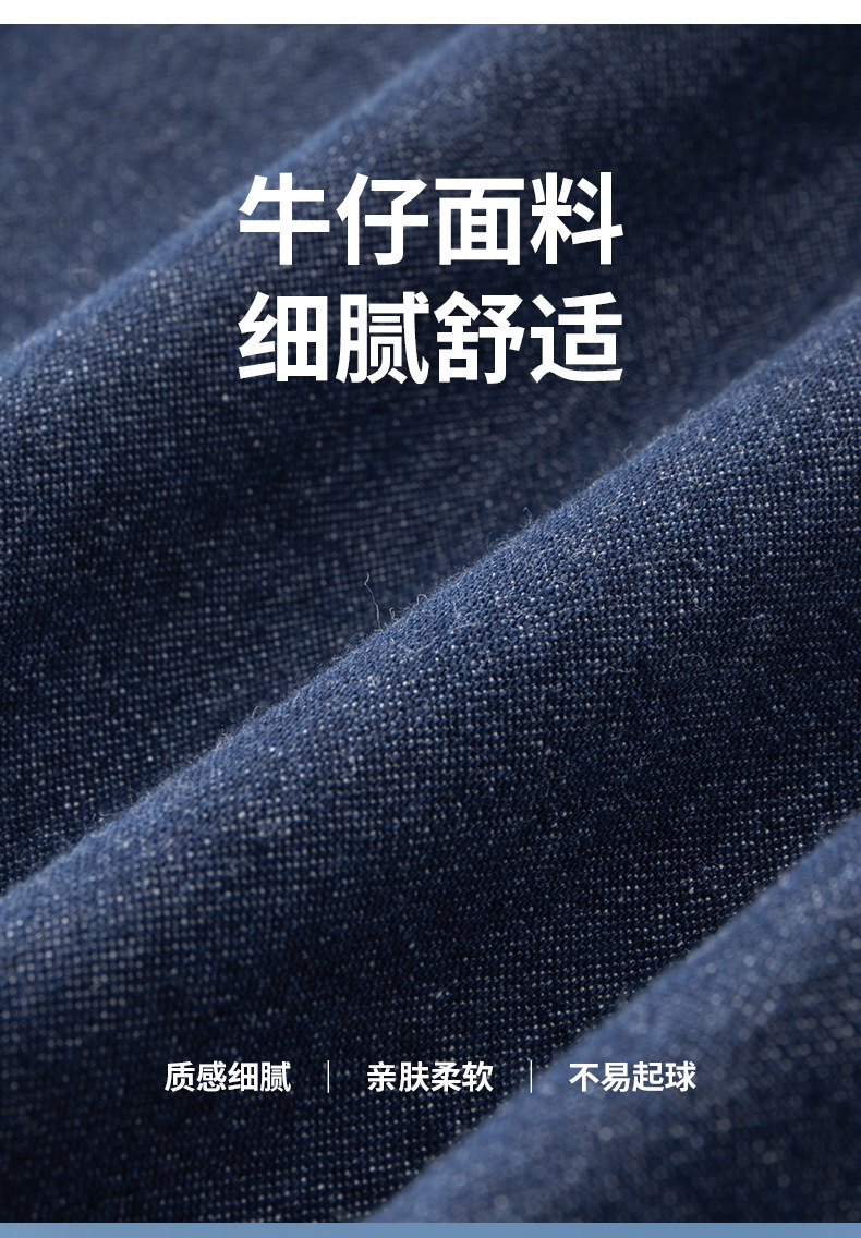 Джинсовая рубашка 纯棉牛仔衬衫男加肥加大码长袖上衣胖子宽松水洗衬衣秋季休闲外套 BAODUNWOLF