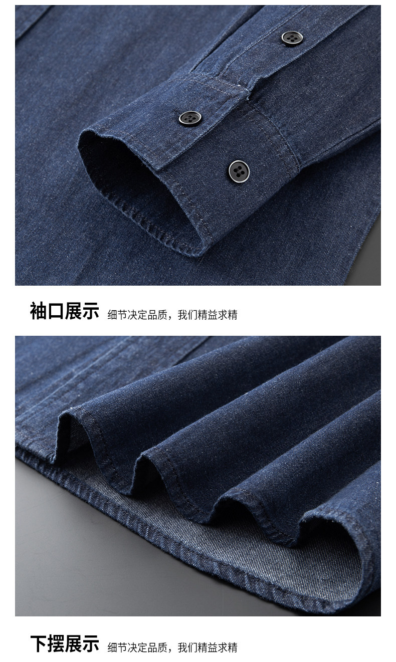 Джинсовая рубашка 纯棉牛仔衬衫男加肥加大码长袖上衣胖子宽松水洗衬衣秋季休闲外套 BAODUNWOLF