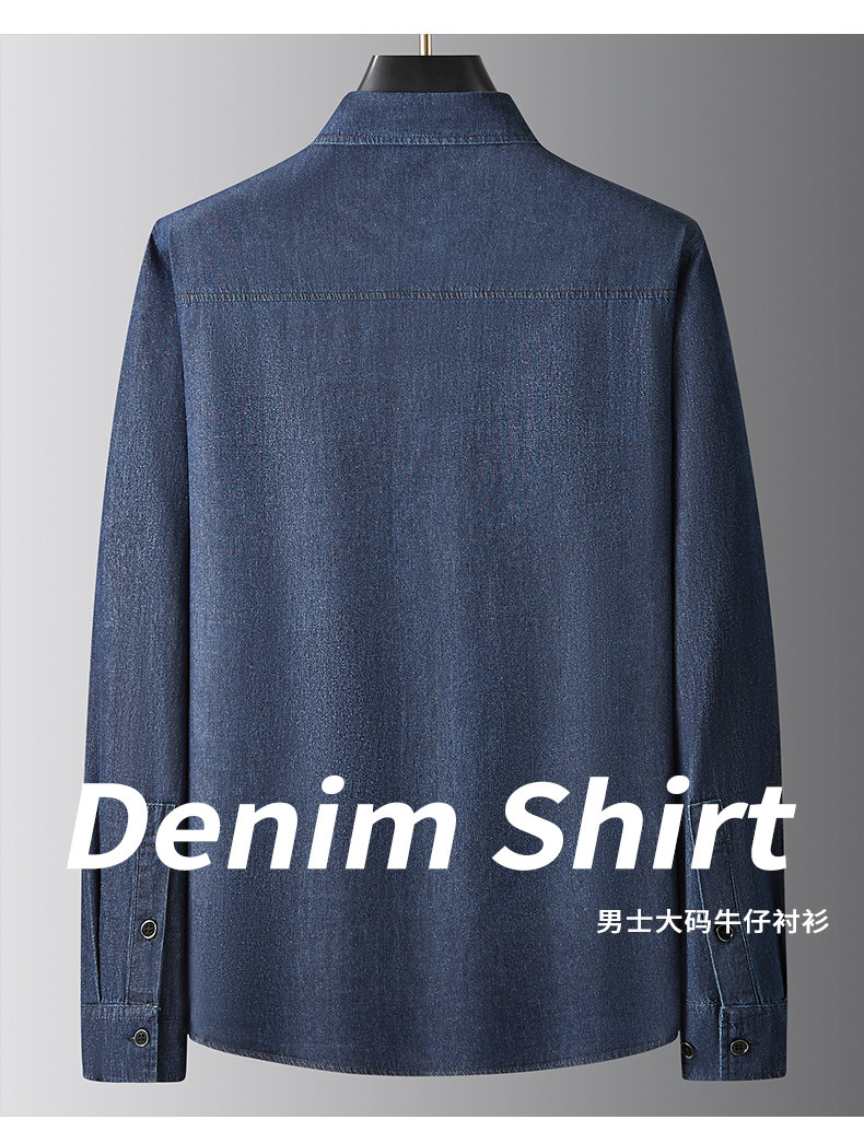 Джинсовая рубашка 纯棉牛仔衬衫男加肥加大码长袖上衣胖子宽松水洗衬衣秋季休闲外套 BAODUNWOLF