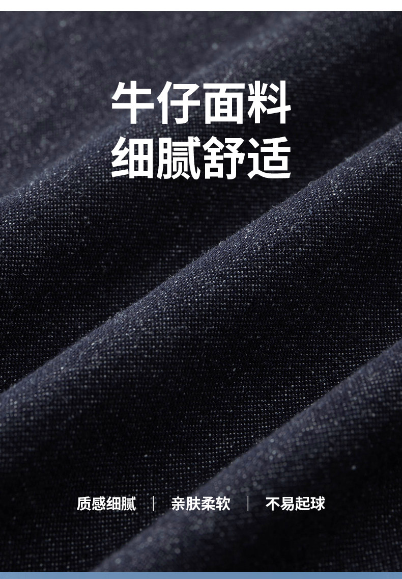 Джинсовая рубашка 胖子宽松大码牛仔外套秋季长袖衬衫加肥大号青年男士纯棉牛子衬衣 BAODUNWOLF