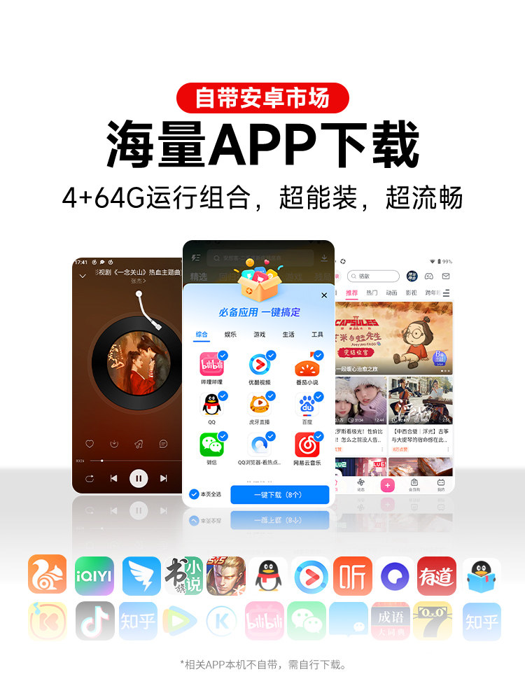 Fanmu Bf66 Music Player Mp4Mp5 for Reading Novels, Watching Videos, Listening to Music, Dedicated Wifi-Enabled Internet Access Device