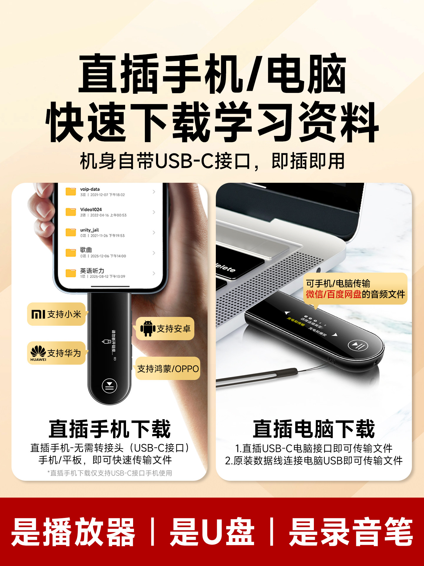 Famue Pa05 External Version Mp3 Student Version Portable Music Player Mp4 for High School English Listening