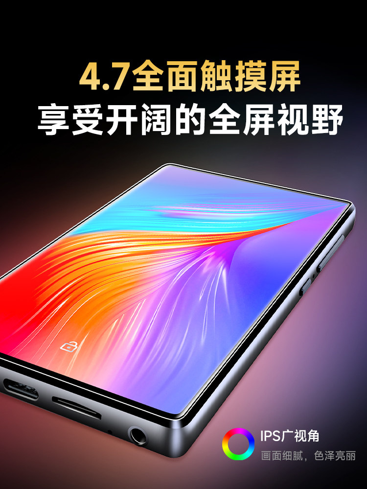 Fanmu Bf66 Music Player Mp4Mp5 for Reading Novels, Watching Videos, Listening to Music, Dedicated Wifi-Enabled Internet Access Device