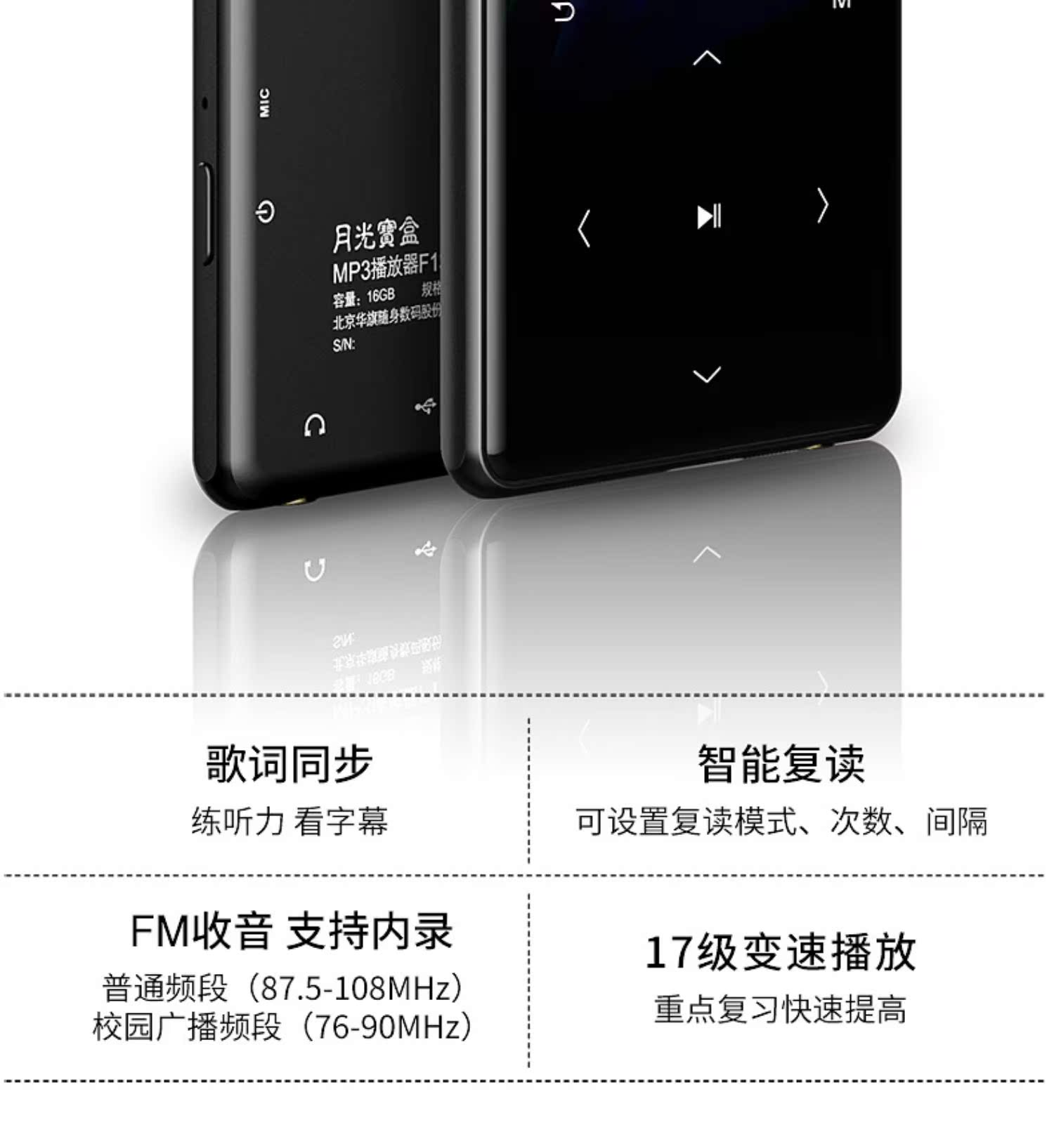 Hộp kho báu ánh trăng F130 Bluetooth mp3 Walkman phiên bản sinh viên mp4 màn hình cảm ứng từ điển điện tử siêu mỏng Tiếng Anh nghe từ điển Anh-Trung lossless máy nghe nhạc HiFi ngoài tiểu thuyết - Máy nghe nhạc mp3 
