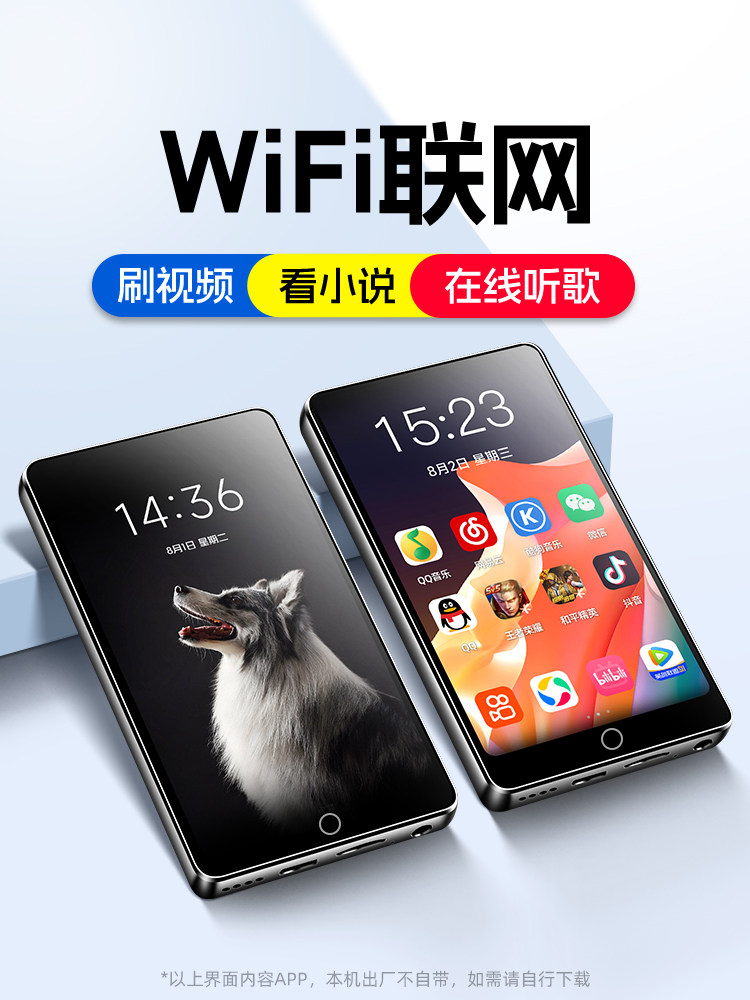 Fanmu Mp4Wifi Can Access the Internet, Mp3 Player, Student Music Player, Smart Mp5 for Reading Novels, Mp6 for Watching Videos