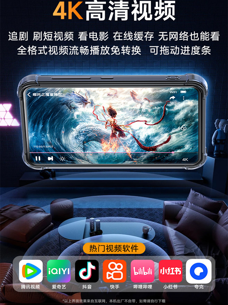 Fanmu Mp4Wifi Can Access the Internet, Mp5 Portable Music Player, P4 for Listening to Music, Reading Novels, Watching Videos, and Playing Music