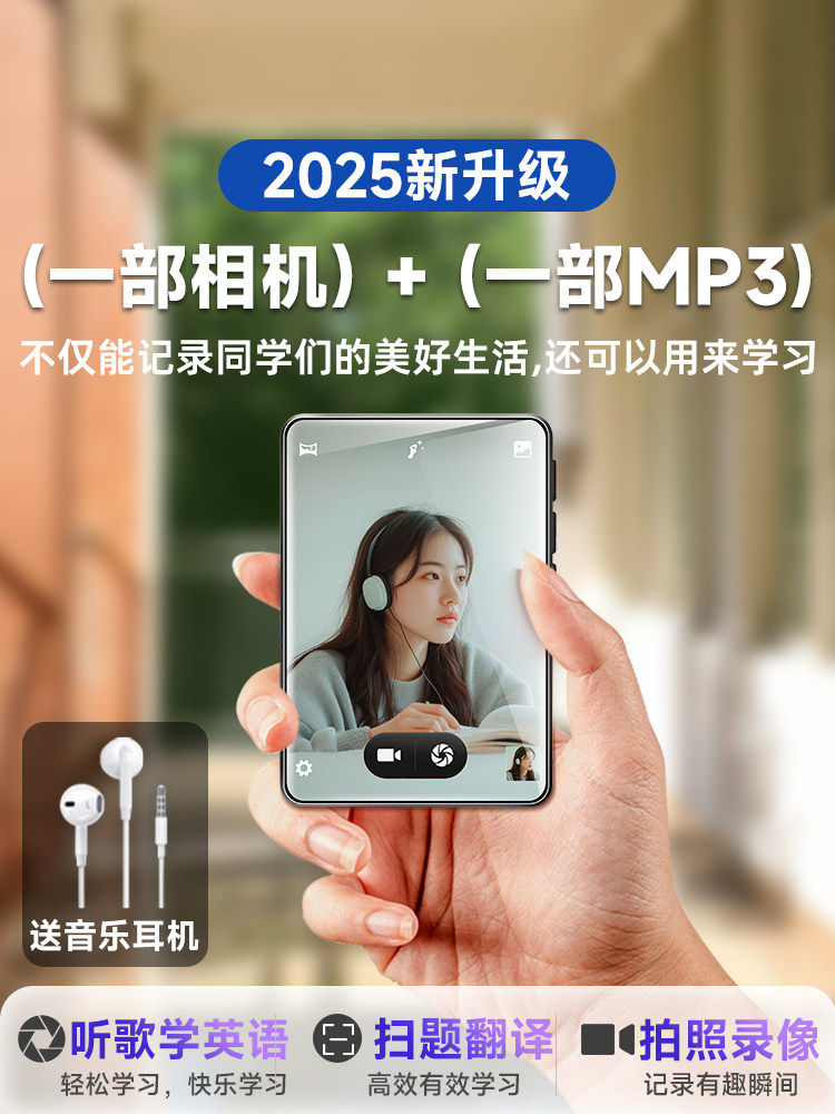 Fanmu Mp3 Can Take Pictures, Portable Music Player, Mp4 for Students, Mp5 Player, Wifi, Listening to Music, English Listening, Bluetooth