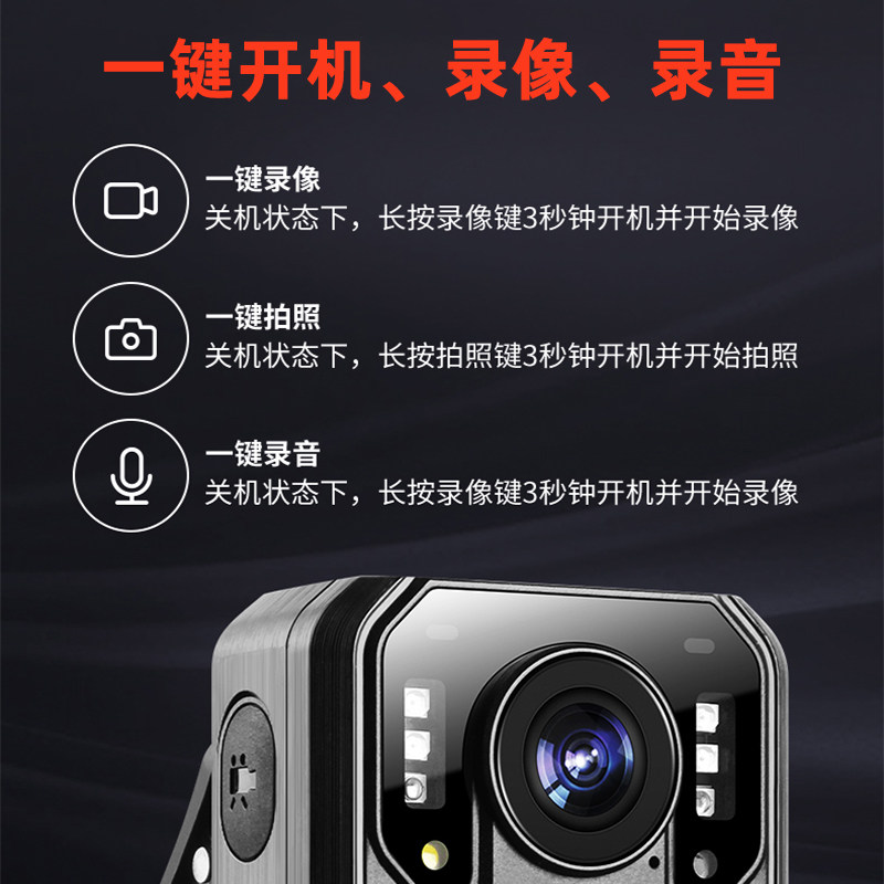 [New Product Launch] Patriot Dsj-T7 Law Enforcement Recorder, High-Definition Infrared Night Vision Chest-Mounted Work Recorder
