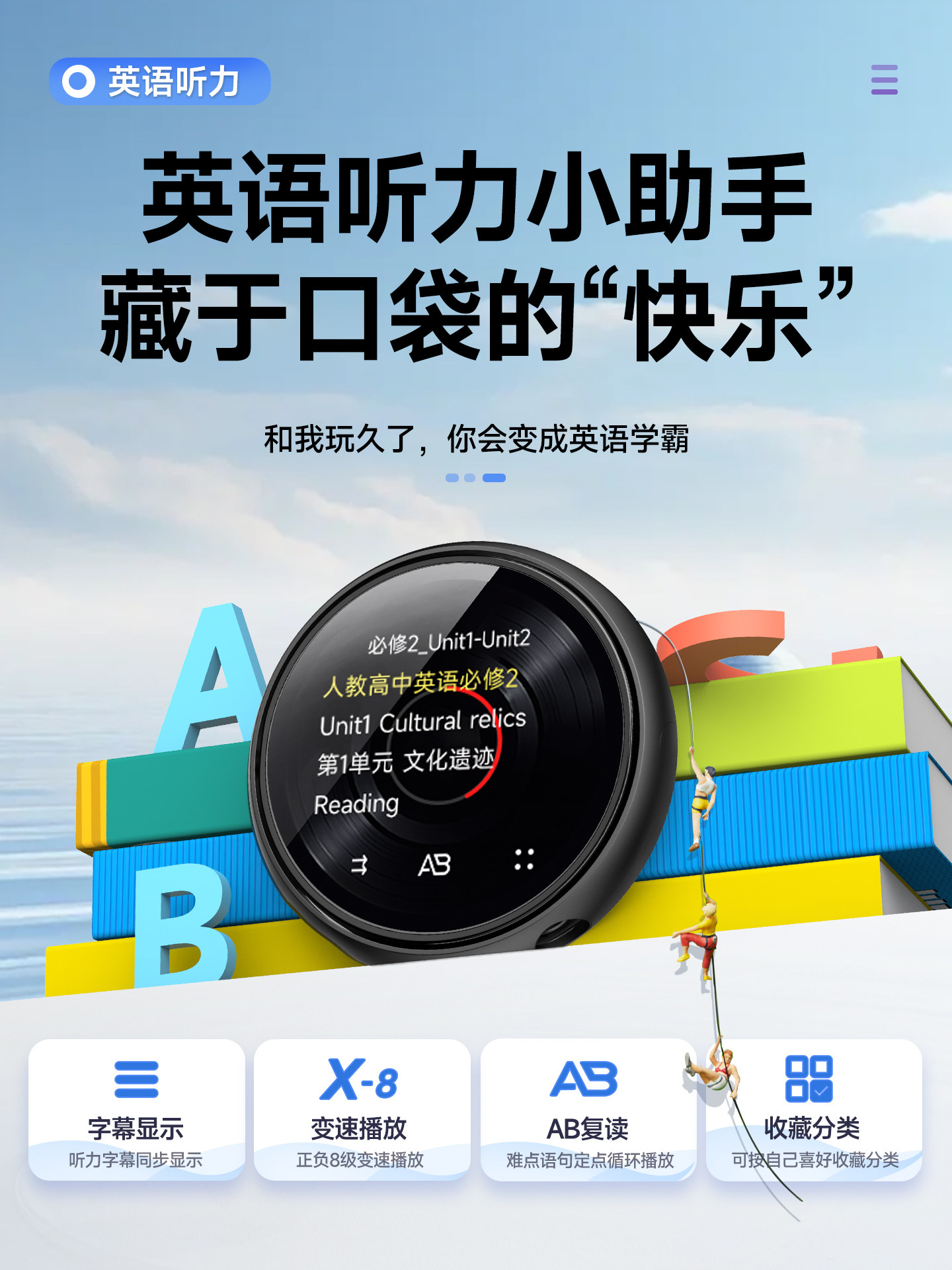 Famue Bluetooth Mp3 Player Mp4 Player for Middle and High School Students, Dedicated for English Listening, Music and Song Playback, External Speaker