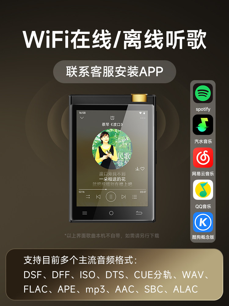 Famue High-Quality Hifi Lossless Music Player Mp3 Portable Player Dsd Audiophile Wifi Music Player Mp4 Bluetooth