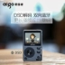Patriot EROS Q lossless Bluetooth mp3 máy nghe nhạc xe hơi Cơn sốt DSD giải pháp cứng cấp bậc thẻ mặt trước với màn hình di động walkman gạch quốc gia - Máy nghe nhạc mp3