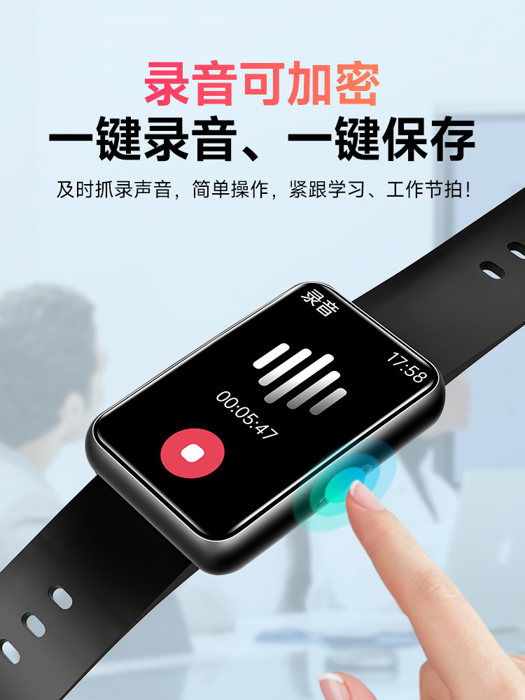 Famue Voice Recorder Wristband-Style Portable Smart Watch Professional High-Definition Noise Reduction for Lawyers and Students, Can Convert to Text