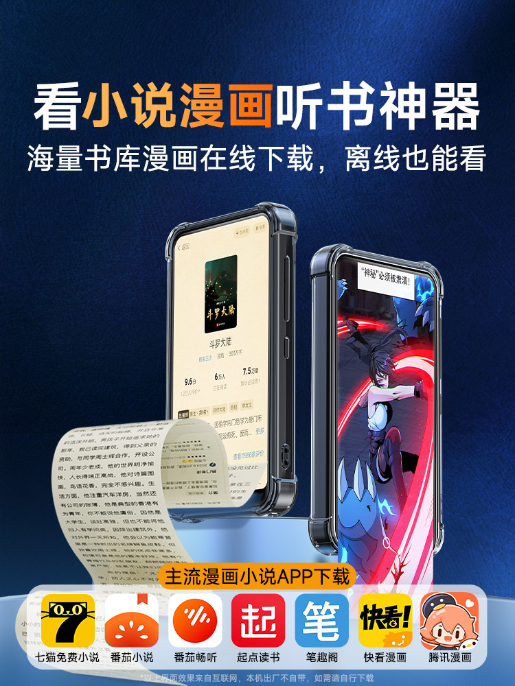 Fanmu Mp4Wifi Can Access the Internet, Mp5 Portable Music Player, P4 for Listening to Music, Reading Novels, Watching Videos, and Playing Music