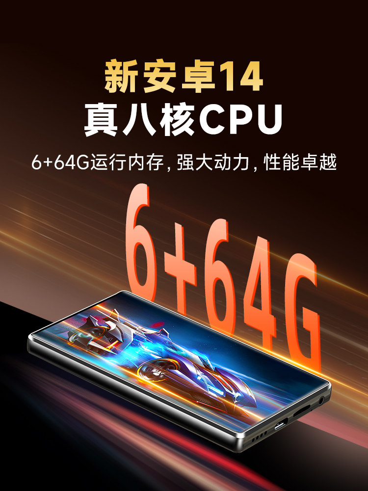 Fanmu Bf66 Music Player Mp4Mp5 for Reading Novels, Watching Videos, Listening to Music, Dedicated Wifi-Enabled Internet Access Device