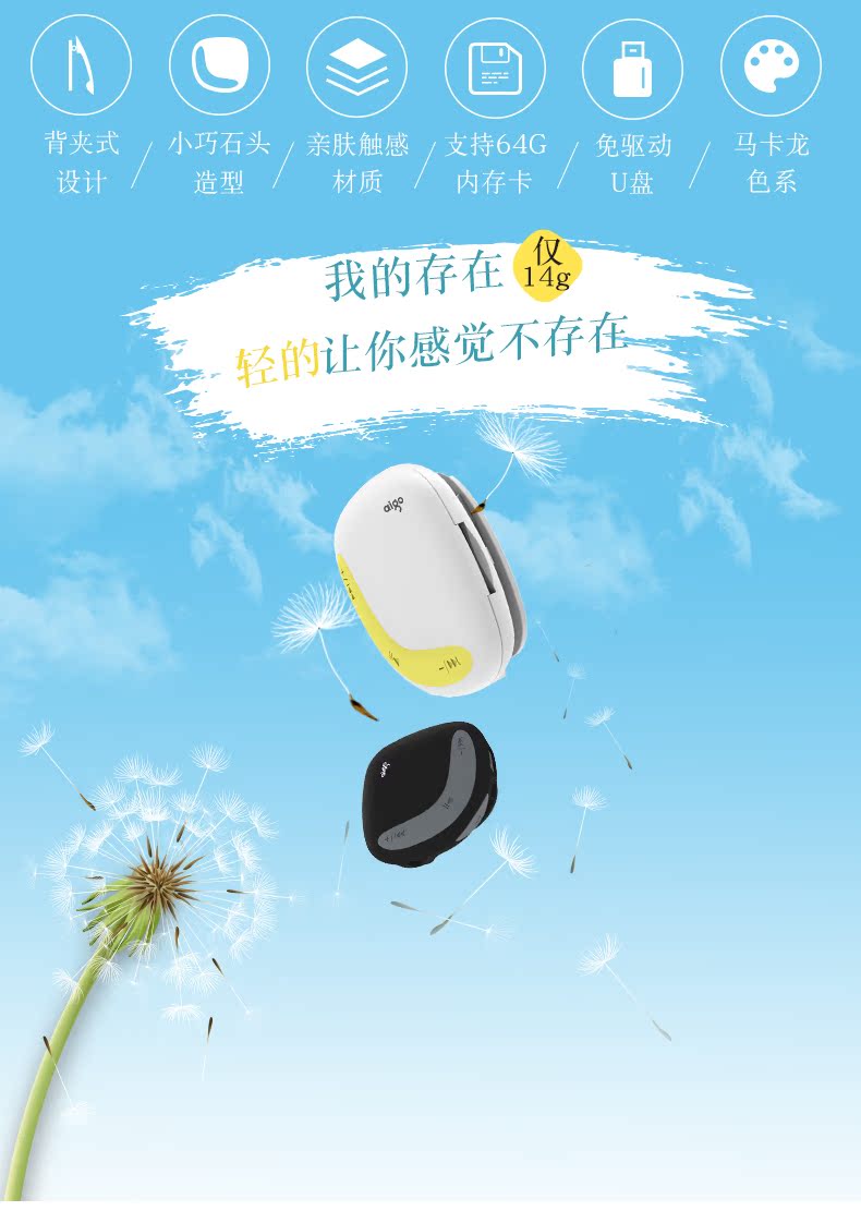 Yêu nước MP3-203 Tiếng Anh thể thao nghe học sinh nhỏ dễ thương quay lại máy nghe nhạc mp3 Walkman 	máy nghe nhạc chạy bộ