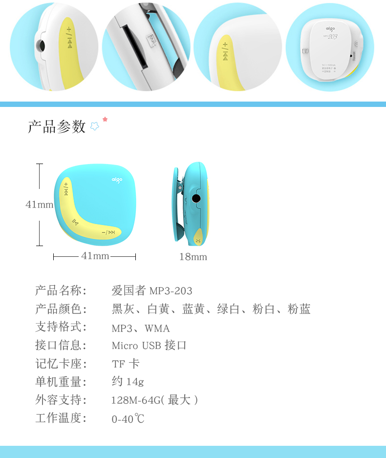 Yêu nước MP3-203 Tiếng Anh thể thao nghe học sinh nhỏ dễ thương quay lại máy nghe nhạc mp3 Walkman 	máy nghe nhạc chạy bộ