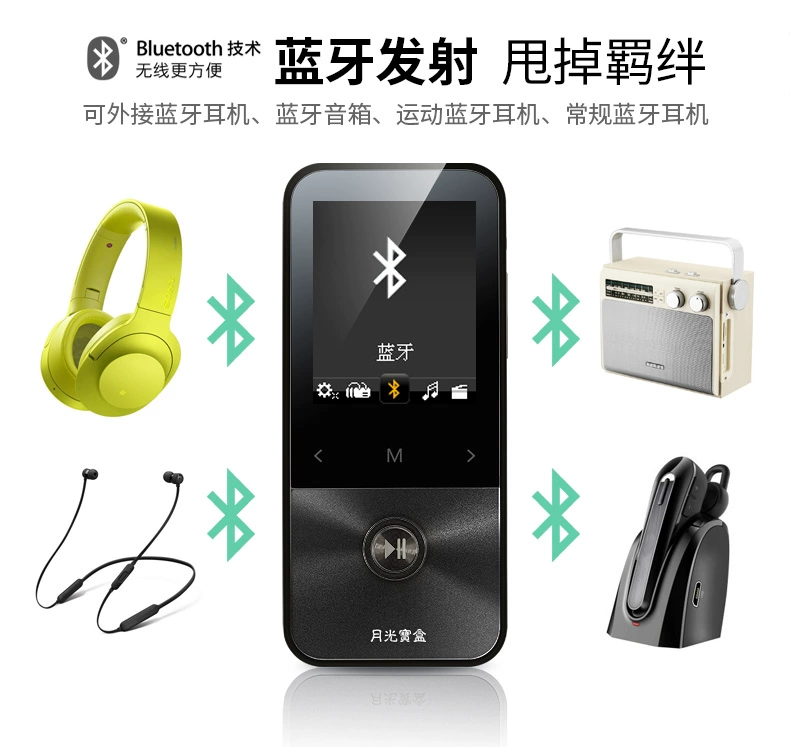 Hộp kho báu ánh trăng F109 bên ngoài Bluetooth MP3 Máy nghe nhạc MP4 có thẻ màn hình Học sinh nhỏ không mất tiếng Anh lặp lại tốc độ biến thể thao chạy ghi âm Lớp giảm tiếng ồn