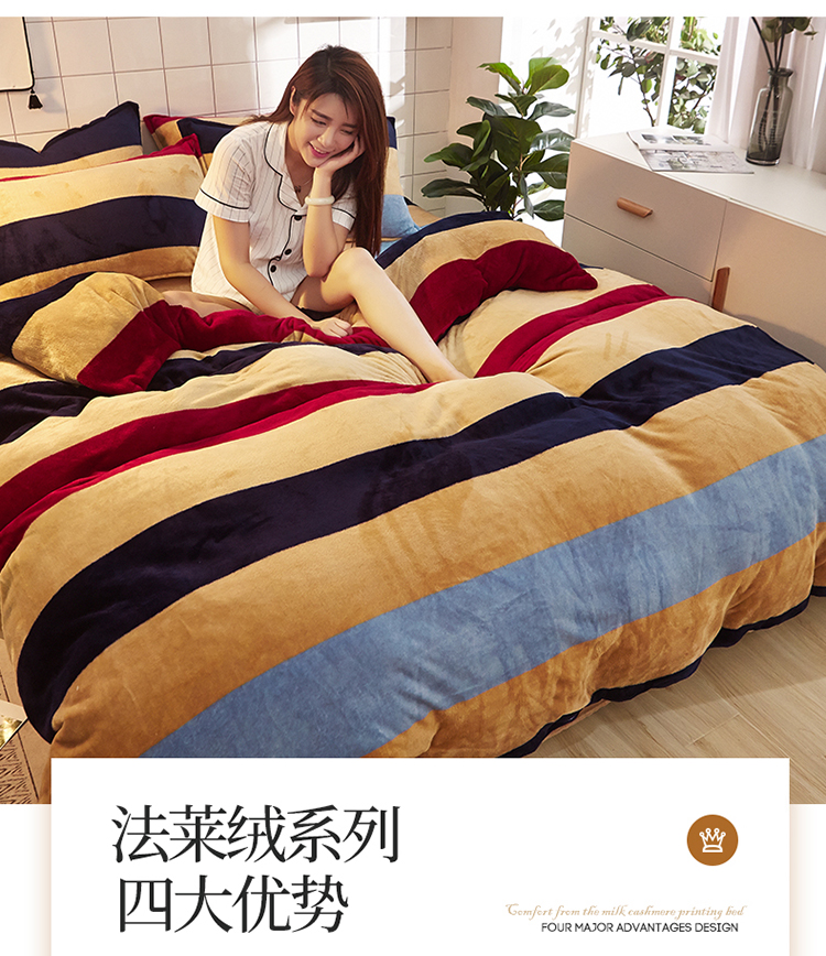 Falais dày bốn mảnh 1,8m chăn san hô bao gồm 2x2.3 flannel giường đôi cung cấp 2,2x2,4 mét mền gối