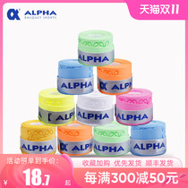 Alpha TG650 Tennis Badminton Racket Hand Glue Anti-Slip Scratch Dry Thin Pattern Sweat Belt