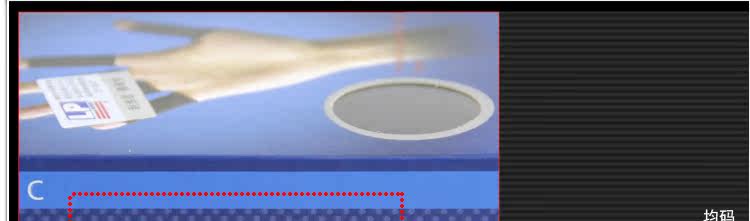 Protection sport - Ref 584719 Image 10