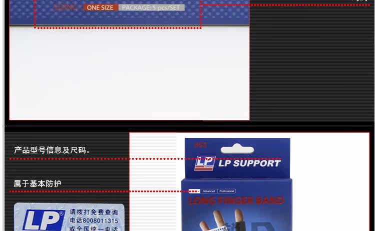 Protection sport - Ref 584719 Image 11