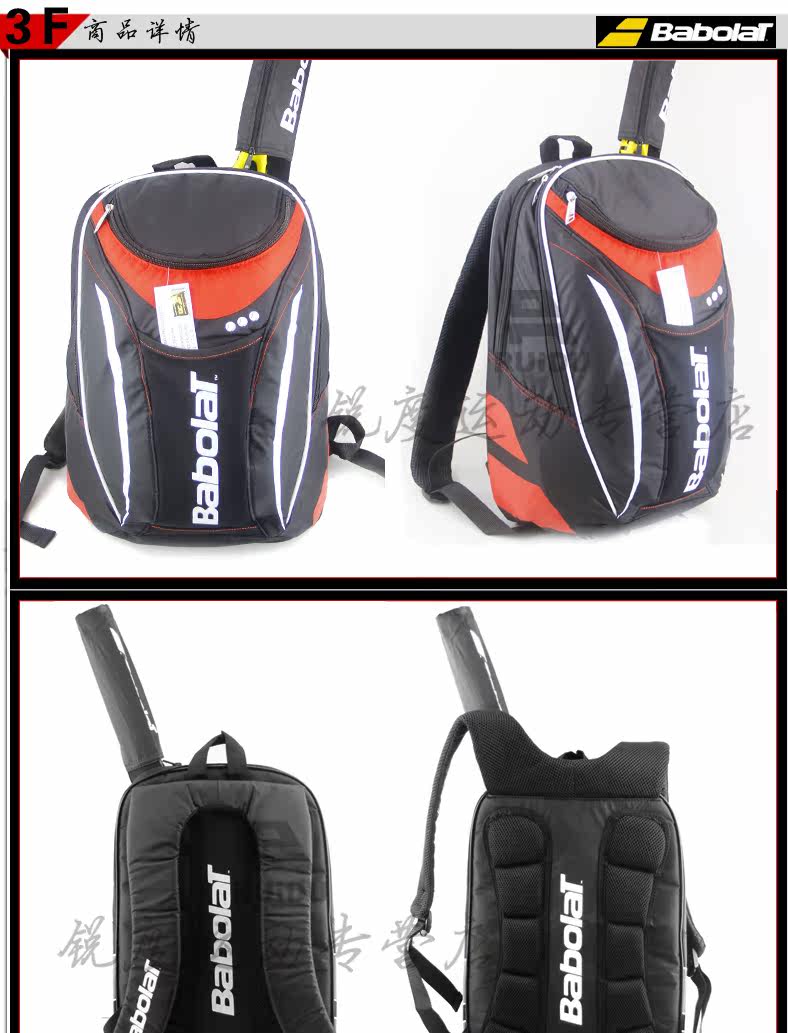 Sac de tennis - Ref 26683 Image 11