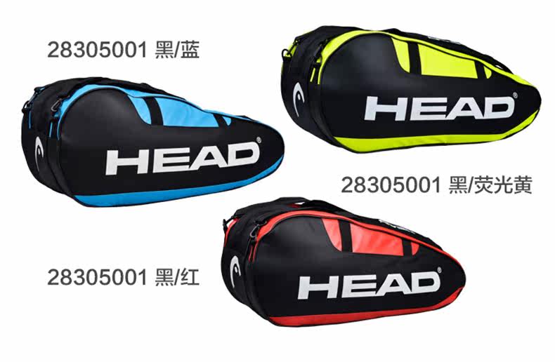 Sac de tennis - Ref 26339 Image 6