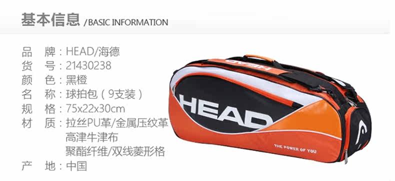 Sac de tennis - Ref 26462 Image 14