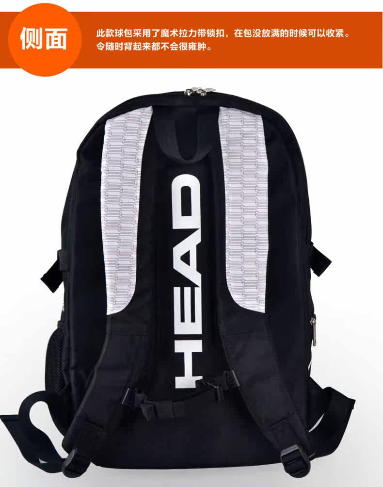 Sac de tennis - Ref 26560 Image 9