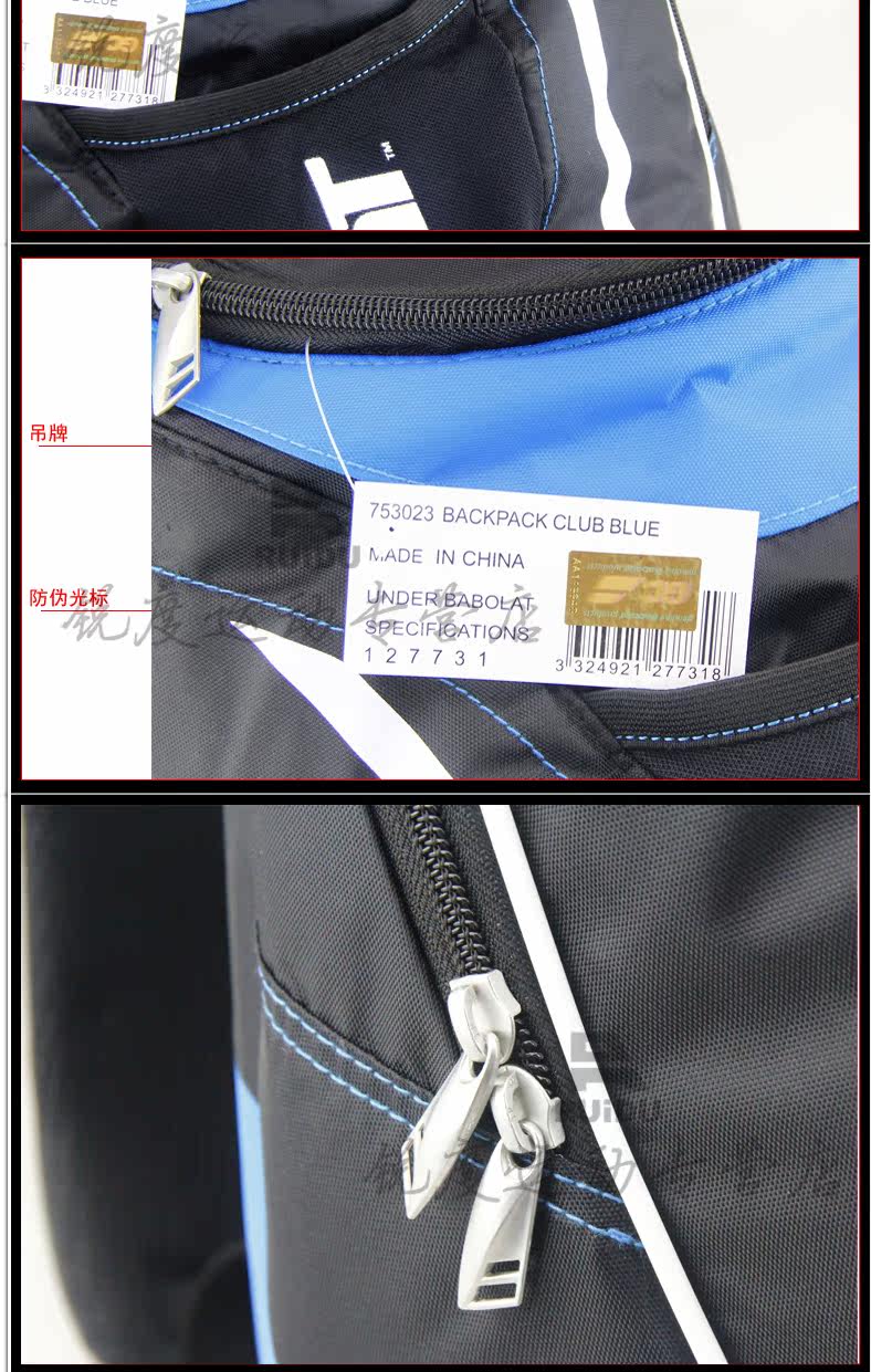 Sac de tennis - Ref 26683 Image 8