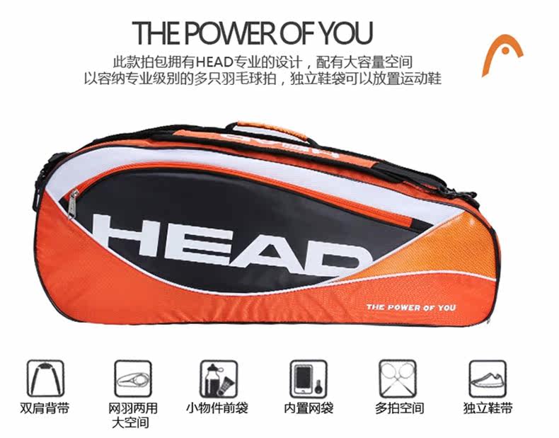 Sac de tennis - Ref 26462 Image 13