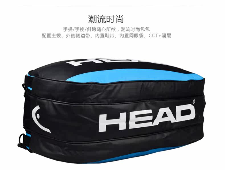 Sac de tennis - Ref 26339 Image 12