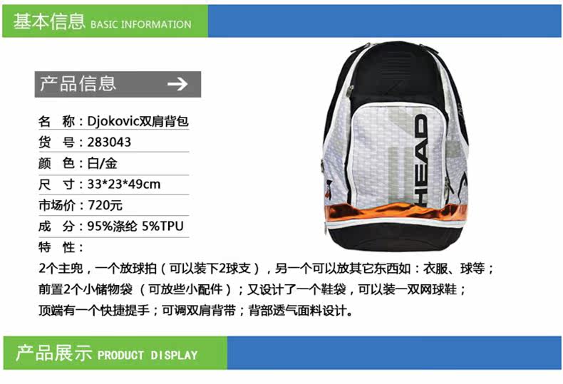 Sac de tennis - Ref 26560 Image 30