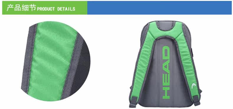 Sac de tennis - Ref 26560 Image 24