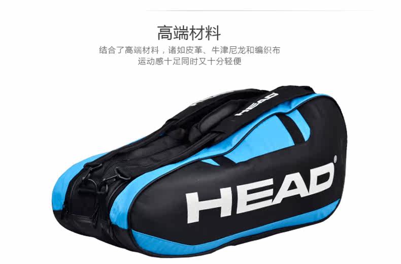 Sac de tennis - Ref 26339 Image 11