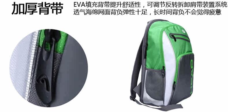 Sac de tennis - Ref 26560 Image 25