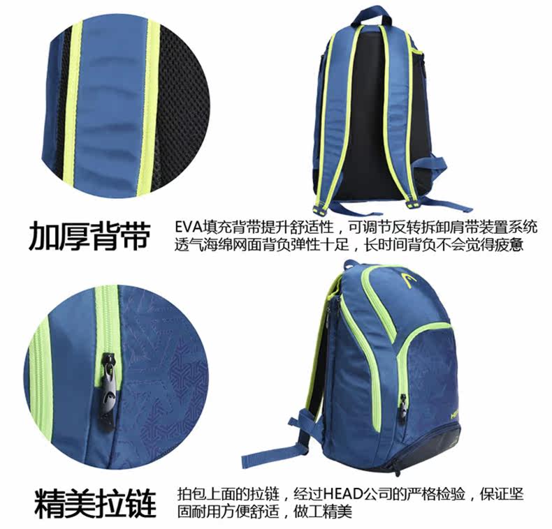 Sac de tennis - Ref 26560 Image 20