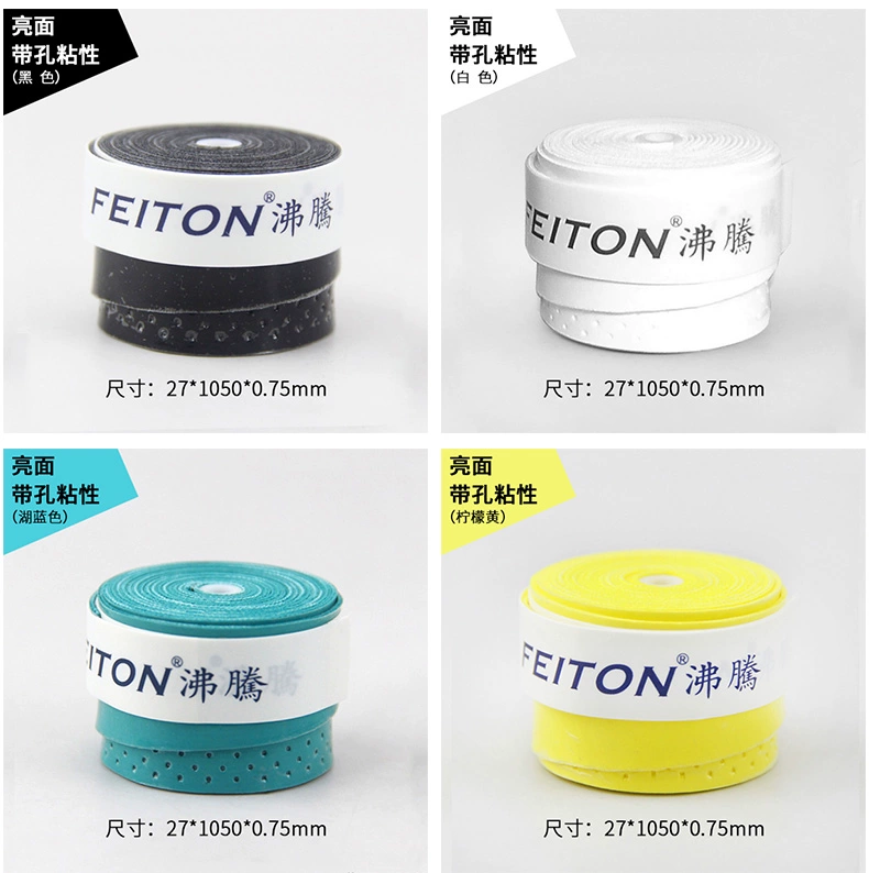 Đài loan FEITON sôi mịn dính sweatband chịu mài mòn chống trượt gel tay quần vợt cầu lông cần câu phổ