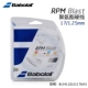 Baibaoli RPM cơn lốc đen Babolat RPM Blast dòng tennis polyester Nadal với dây cứng polyester