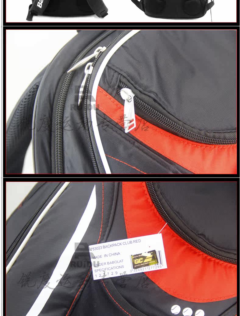 Sac de tennis - Ref 26683 Image 12