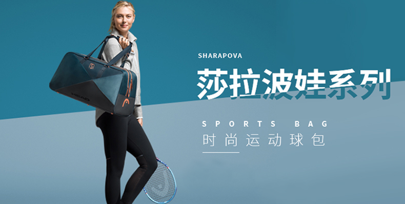 Sac de tennis - Ref 27814 Image 6