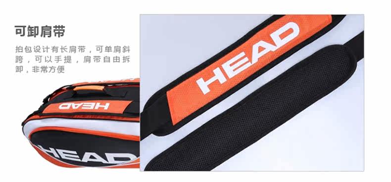 Sac de tennis - Ref 26462 Image 22