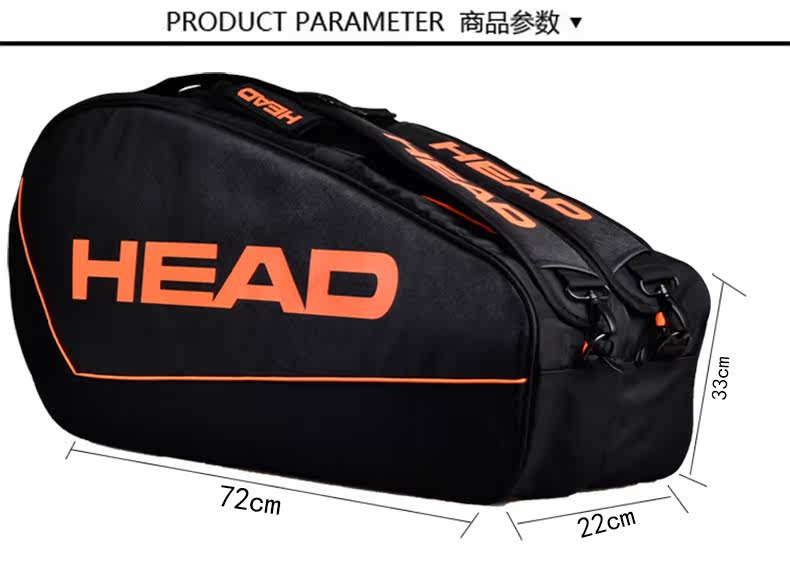 Sac de tennis - Ref 27852 Image 6