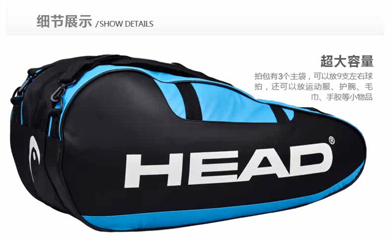 Sac de tennis - Ref 26339 Image 13