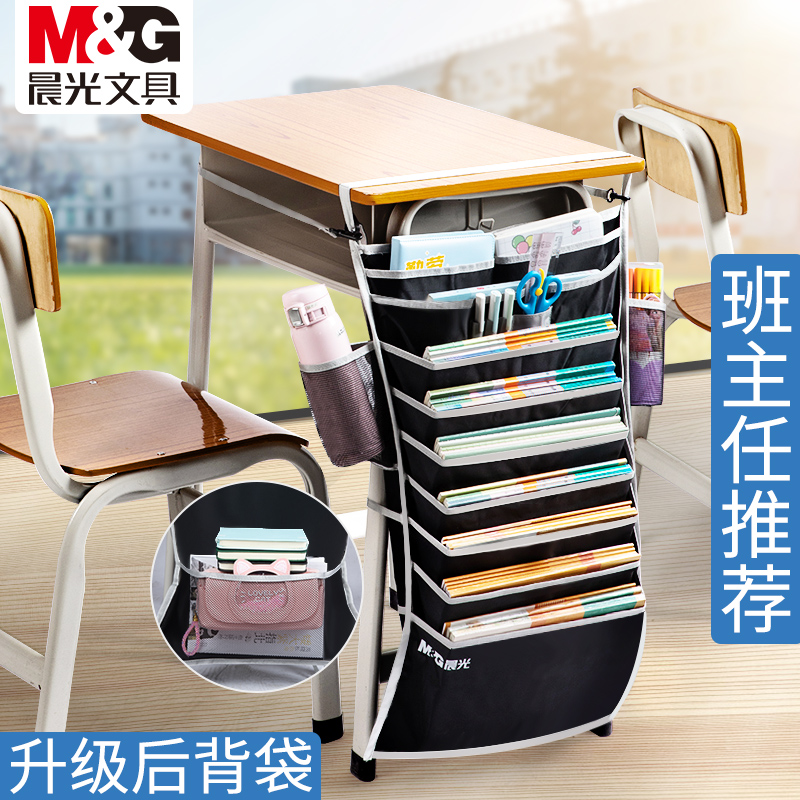 Morning light hanging book bag hanging on the table side of the book bag table edge artifact high school junior high school students multi-function desk side storage bag rack students use hanging bag desk to pack the book belt