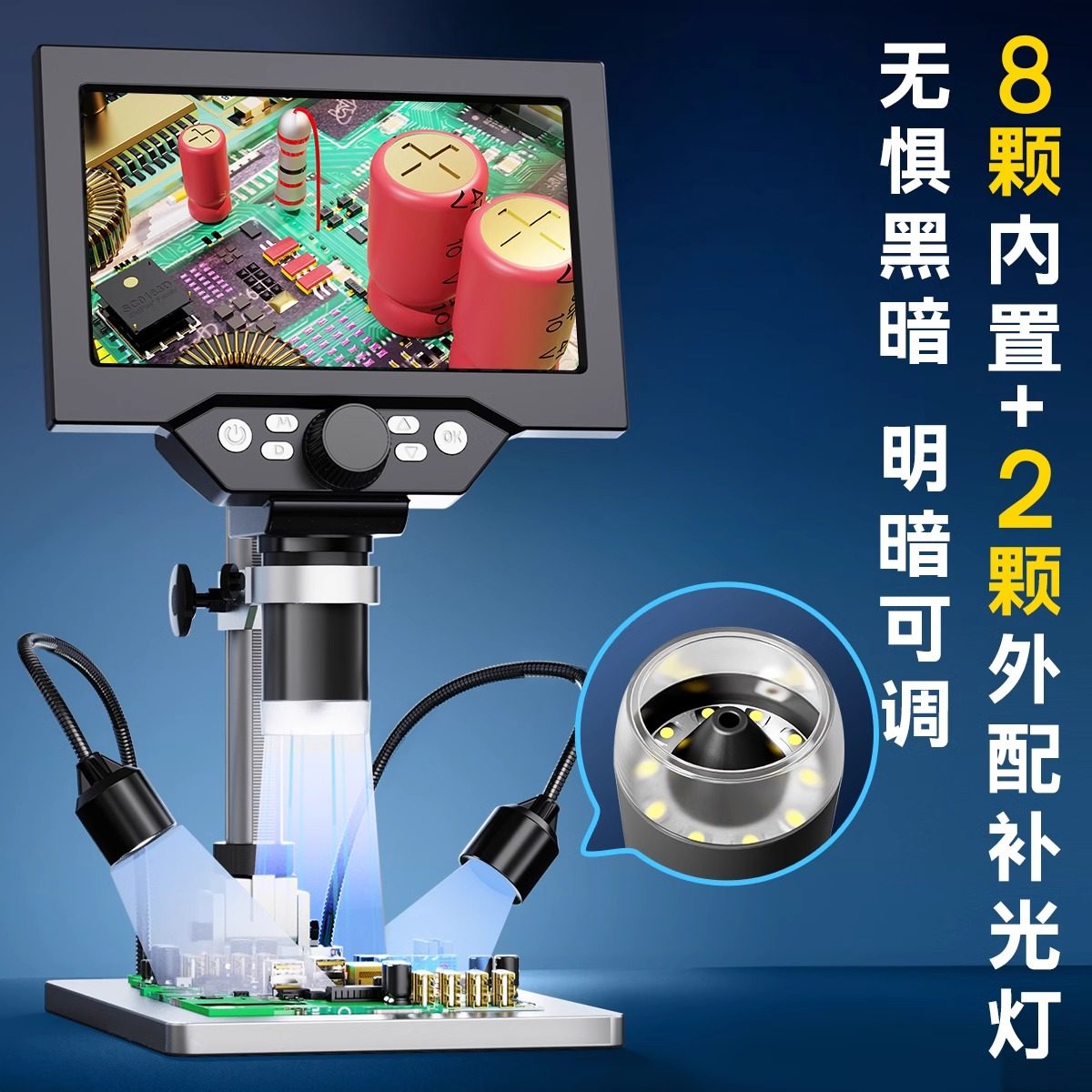 High-Magnification High-Definition Magnifying Glass for Repair and Appraisal, Specialized Industrial Electron Microscope with 2000X Magnification, Illuminated Desktop Model for Mobile Phone Repair, Circuit Board Soldering, Watch Repair, Jewelry, Antiques, Tobacco, Liquor, Jade, Agarwood Appraisal