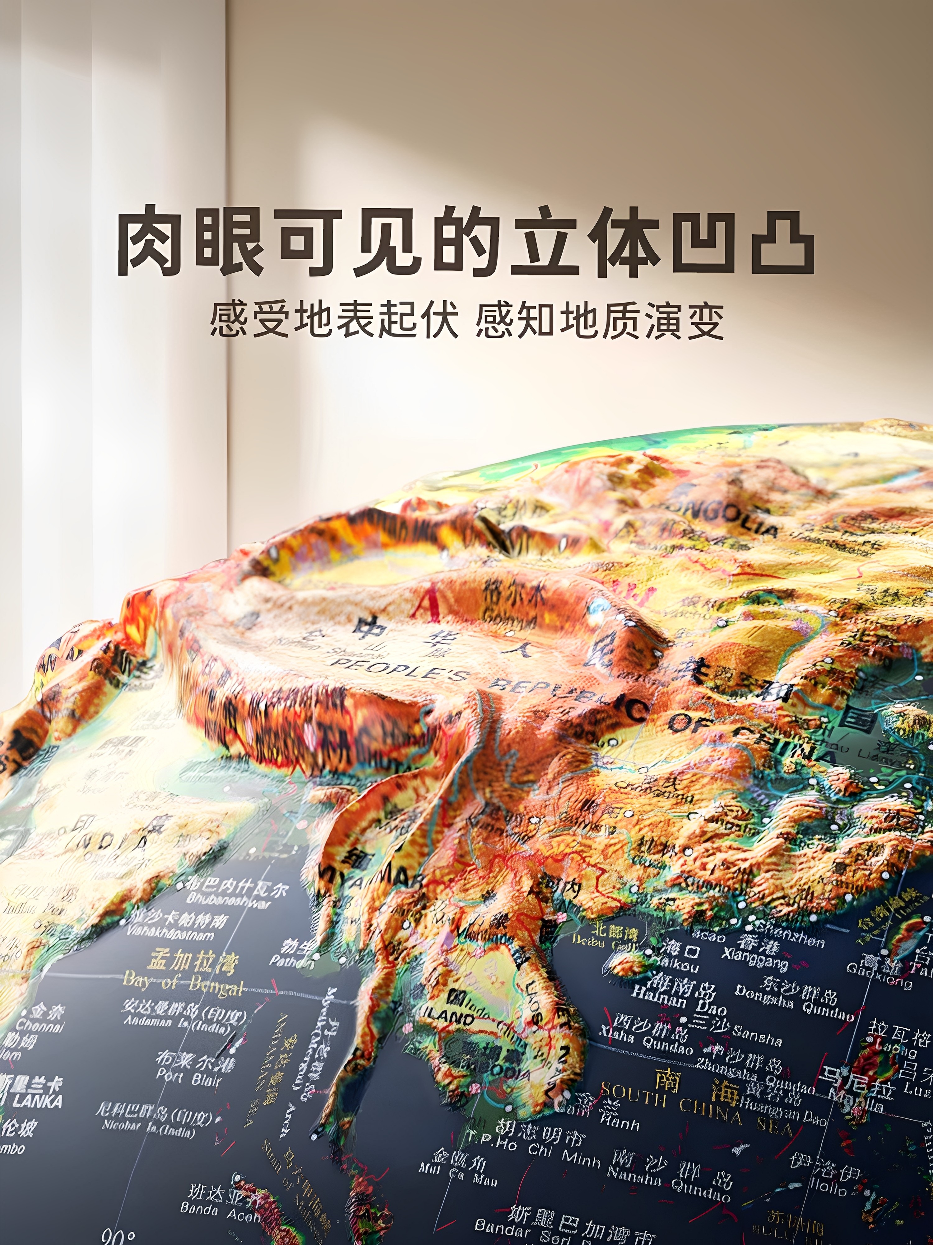 2026 New Model Interactive Globe with 3D Relief, Floating and Concave-Convex Design, Authentic Student Edition for Middle School Students, Large and Extra-Large Size, Children's Enlightenment Ar Smart High-End Ornament, Boy's Birthday Gift